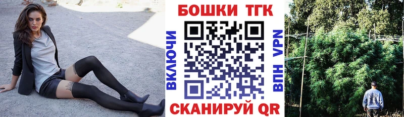 Купить закладку Одинцово Каннабис АМФ ГАШИШ Мефедрон СК