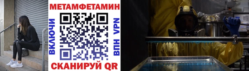 darknet какой сайт Одинцово Амфетамин Premium