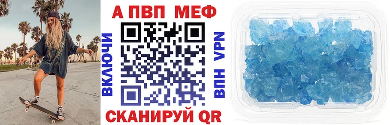Alpha-PVP VHQ Одинцово