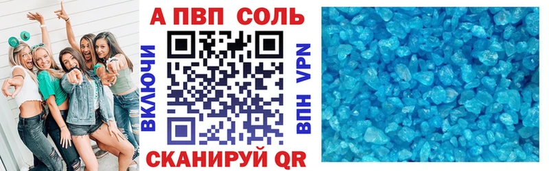 дарк нет телеграм  Одинцово  A-PVP СК  даркнет сайт 