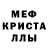 Метадон белоснежный Vitas Marys