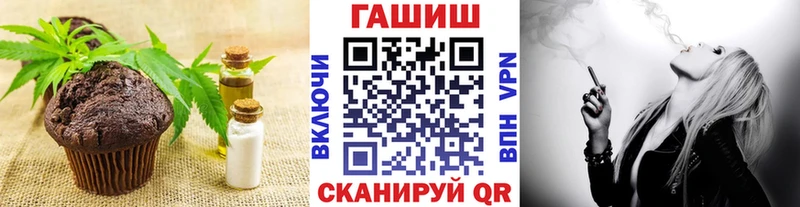 площадка наркотические препараты  закладка  Одинцово  Печенье с ТГК конопля 