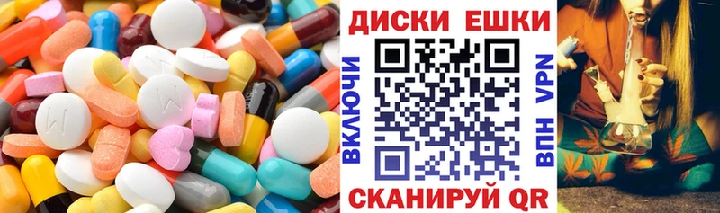 ЭКСТАЗИ 300 mg Одинцово