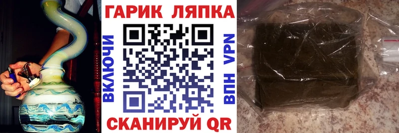 OMG ссылки  магазин продажи   Одинцово  Гашиш Premium 