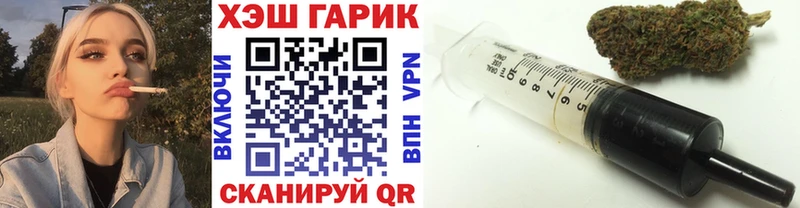 ГАШИШ Изолятор Одинцово