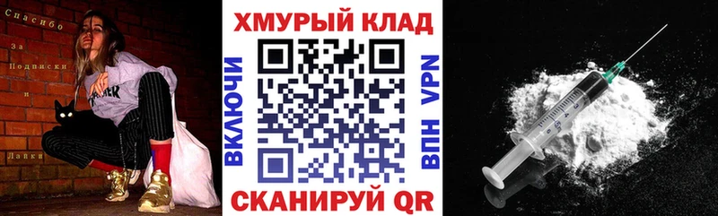 Героин VHQ  Одинцово 
