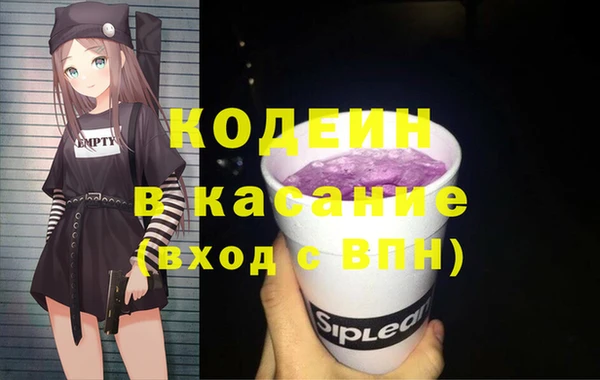 кокаин перу Лиски