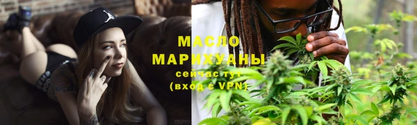 дистиллят марихуана Липки