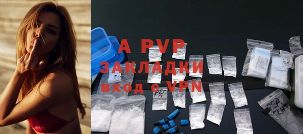 кокаин перу Лиски