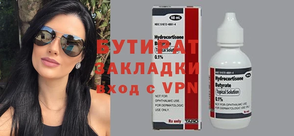 кокаин перу Лиски