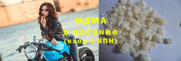 дистиллят марихуана Липки