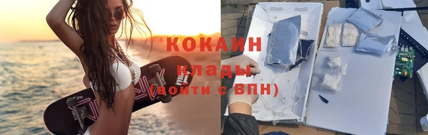 кокаин перу Лиски