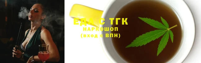 дистиллят марихуана Липки