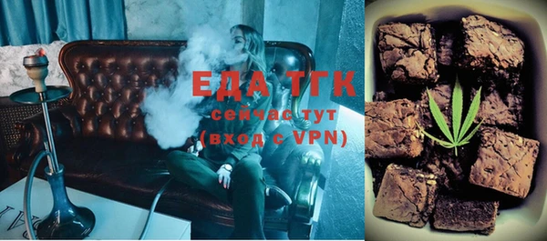 дистиллят марихуана Липки
