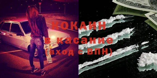 дистиллят марихуана Липки