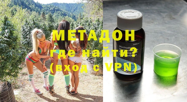 дистиллят марихуана Липки