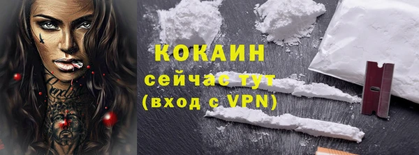 кокаин перу Лиски
