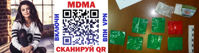 МДМА VHQ  Одинцово 