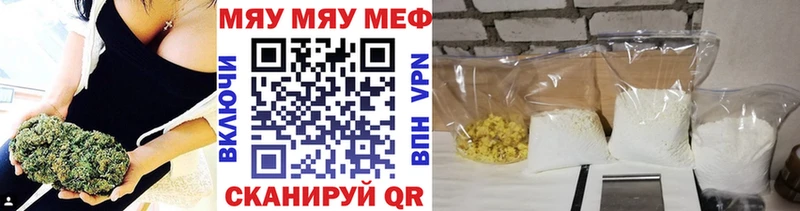 Меф кристаллы  Одинцово 
