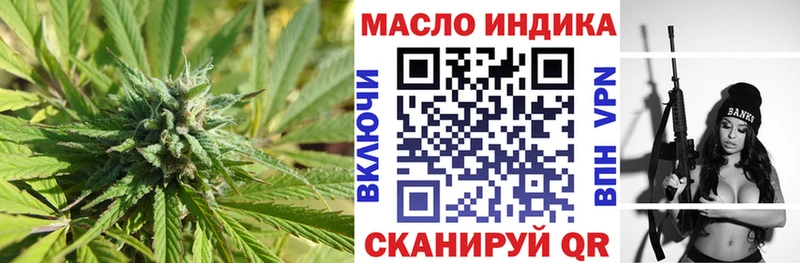 даркнет официальный сайт  Одинцово  ТГК жижа 