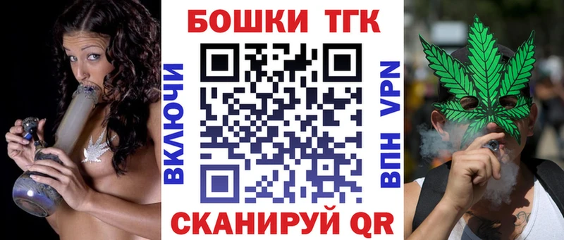 Бошки Шишки план  Одинцово 